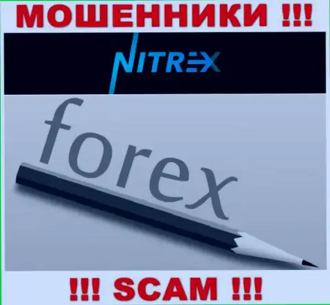 Не отправляйте финансовые активы в Нитрекс, сфера деятельности которых - Forex