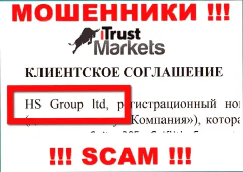 Trust Markets - это МОШЕННИКИ !!! Владеет данным лохотроном HS Group ltd