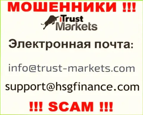 Организация Trust Markets не скрывает свой адрес электронного ящика и размещает его на своем интернет-портале
