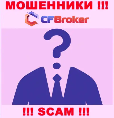 Информации о руководителях мошенников CFBroker Io в internet сети не получилось найти