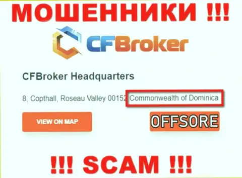 С интернет аферистом CFBroker лучше не работать, они зарегистрированы в офшорной зоне: Доминика