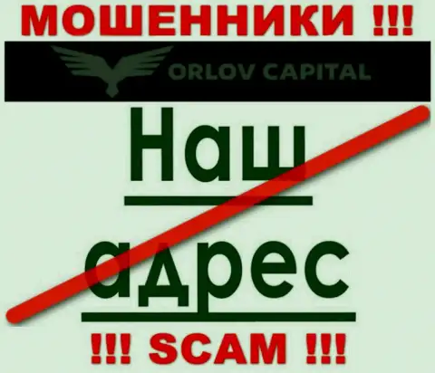Берегитесь совместной работы с internet-жуликами Orlov Capita - нет информации об юридическом адресе регистрации
