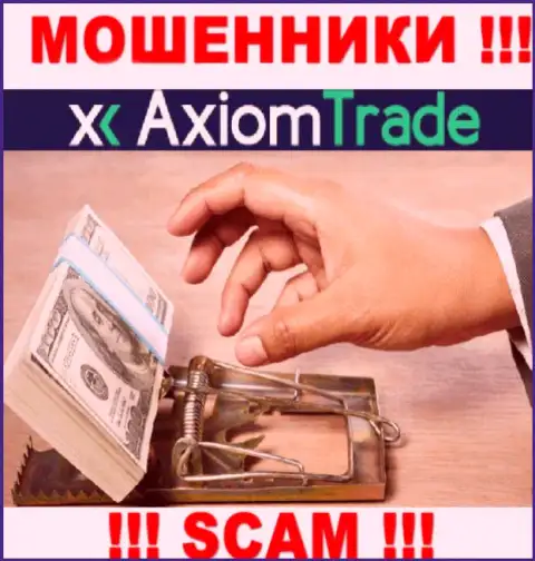Ни вложенных средств, ни заработка из конторы Axiom Trade не заберете, а еще и должны будете данным internet мошенникам