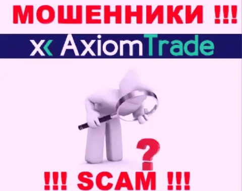 Не стоит давать согласие на взаимодействие с Axiom Trade это нерегулируемый лохотрон