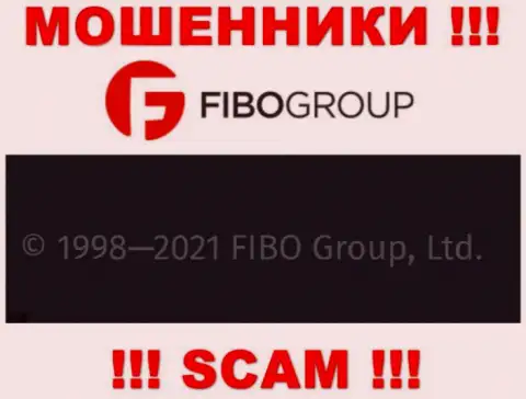 На официальном веб-ресурсе Fibo Forex мошенники пишут, что ими владеет FIBO Group Ltd