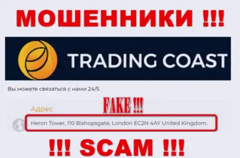 Адрес Trading Coast, приведенный на их онлайн-ресурсе - ненастоящий, будьте весьма внимательны !!!