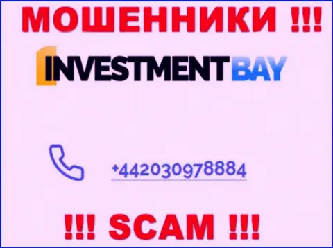 Стоит иметь ввиду, что в запасе интернет мошенников из Investmentbay LTD есть не один номер телефона