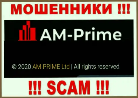 Информация про юридическое лицо internet-кидал AM-PRIME Com - AM-PRIME Ltd, не сохранит Вас от их загребущих рук