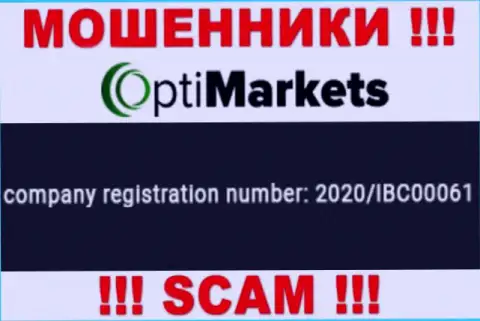 Регистрационный номер, под которым официально зарегистрирована компания OptiMarket: 2020/IBC00061