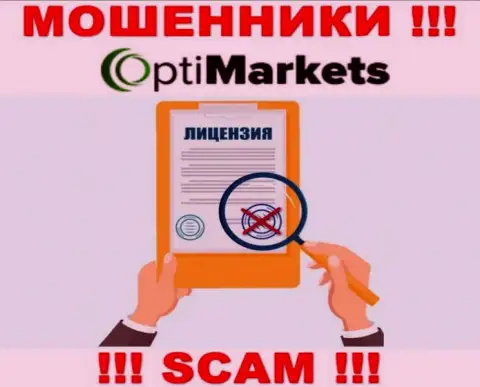 Из-за того, что у OptiMarket нет лицензионного документа, работать с ними не надо - это МОШЕННИКИ !!!