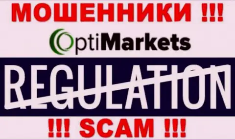 Регулятора у компании ОптиМаркет НЕТ !!! Не стоит доверять данным internet мошенникам вложенные средства !!!