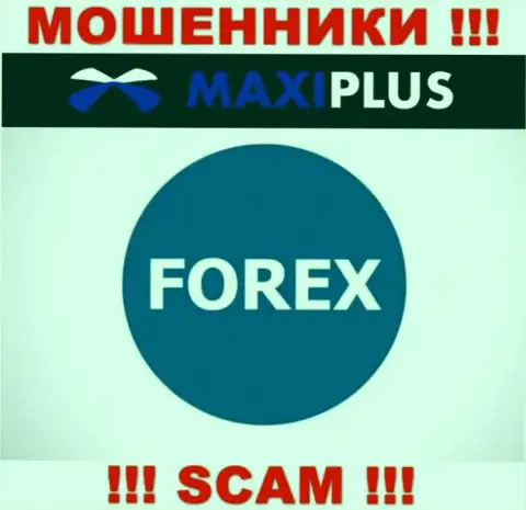 FOREX - в этом направлении предоставляют свои услуги internet махинаторы MaxiPlus Trade