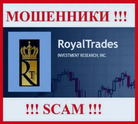 Royal Trades - SCAM ! МОШЕННИК !