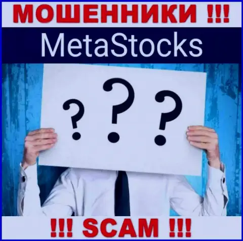 На сайте Meta Stocks и в интернете нет ни слова о том, кому принадлежит данная контора
