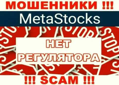 MetaStocks орудуют противоправно - у этих интернет мошенников нет регулирующего органа и лицензионного документа, будьте внимательны !
