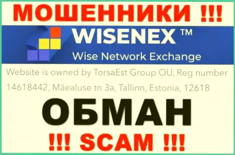 На сайте мошенников WisenEx исключительно фейковая инфа касательно юрисдикции