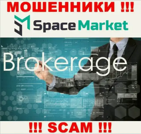 Тип деятельности незаконно действующей организации SpaceMarket Pro - это Broker