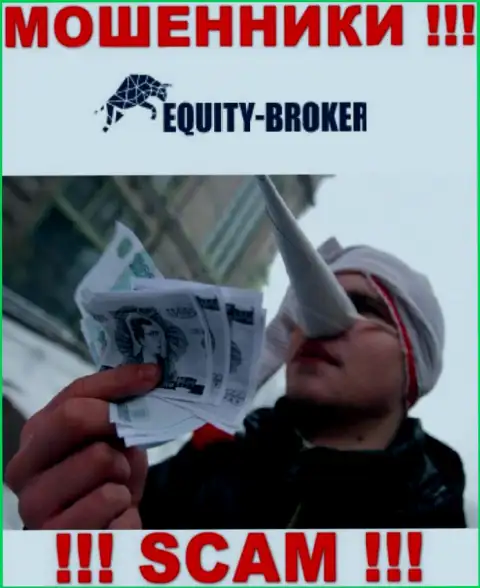 Equity Broker - НАКАЛЫВАЮТ !!! Не купитесь на их предложения дополнительных финансовых вложений