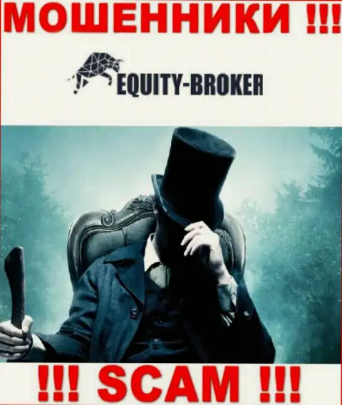 Ворюги Equity-Broker Cc не оставляют сведений о их непосредственных руководителях, будьте очень осторожны !!!
