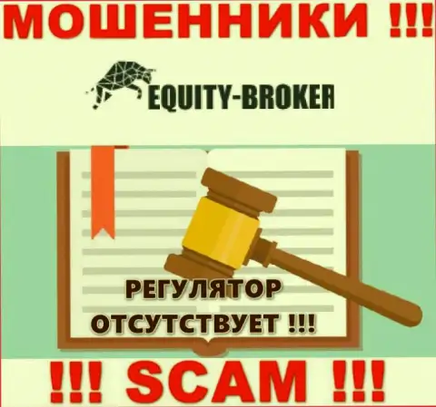 Контора Equity-Broker Cc орудует без регулятора - очередные мошенники