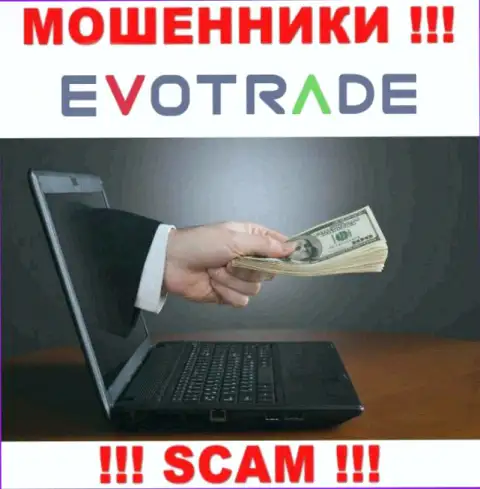 Опасно соглашаться работать с интернет обманщиками EvoTrade, присваивают финансовые активы