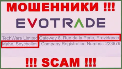 Из организации EvoTrade вернуть вложенные деньги не выйдет - данные интернет-мошенники сидят в офшорной зоне: Гатевей 8, Руе де ла Перле, Провиденсе, Маэ, Сейшельские острова