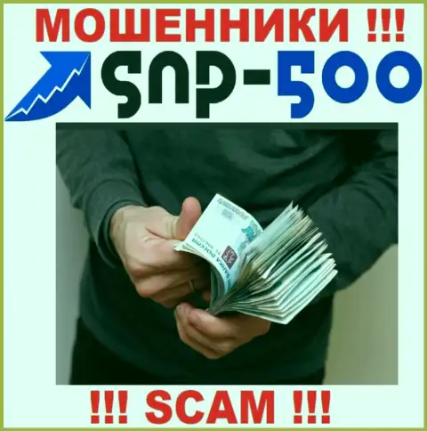 СНПи-500 Ком - это ВОРЫ !!! Не соглашайтесь на уговоры работать совместно - НАКАЛЫВАЮТ !!!