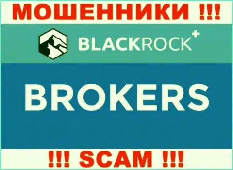 Не советуем доверять финансовые вложения Black Rock Plus, потому что их область работы, Брокер, обман