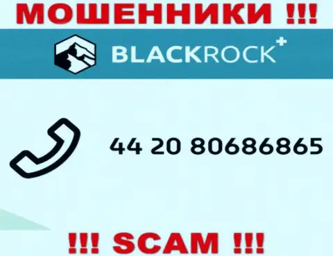 Обманщики из конторы BlackRockPlus, с целью раскрутить лохов на денежные средства, звонят с различных номеров телефона