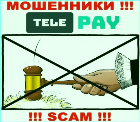 Избегайте Tele Pay - рискуете лишиться финансовых средств, т.к. их деятельность никто не контролирует