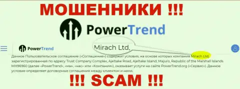 Юр. лицом, владеющим internet-мошенниками Power Trend, является Mirach Ltd