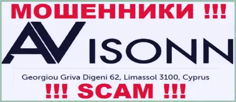Avisonn - это МОШЕННИКИ !!! Спрятались в офшоре по адресу - Georgiou Griva Digeni 62, Limassol 3100, Cyprus и крадут депозиты реальных клиентов