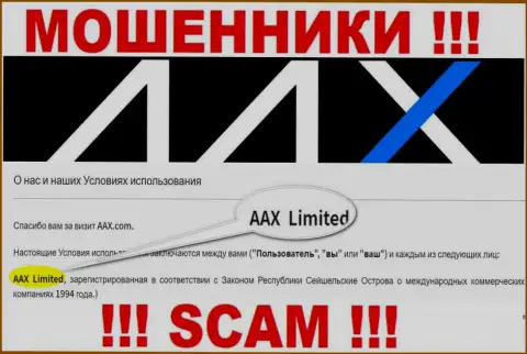 Сведения о юр лице AAX у них на официальном web-ресурсе имеются - это AAX Limited