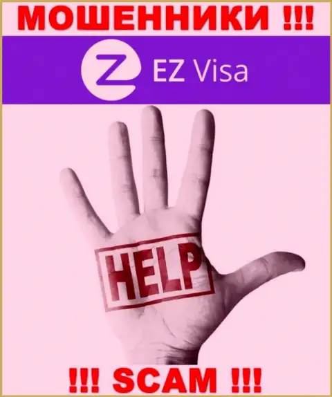 Вывести денежные средства из организации EZ Visa сами не сумеете, дадим рекомендацию, как же действовать в этой ситуации
