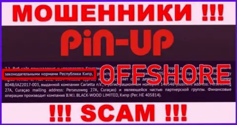 Мошенники PinUp Casino засели на территории - Cyprus, чтоб спрятаться от наказания - МОШЕННИКИ