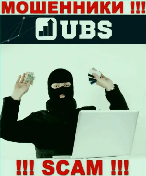 В конторе UBS-Groups скрывают лица своих руководителей - на официальном информационном ресурсе инфы нет
