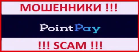 PointPay Io - SCAM !!! МОШЕННИКИ !!!