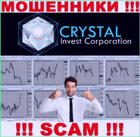 Мошенники Crystal Invest уговаривают людей сотрудничать, а в конечном итоге лишают средств