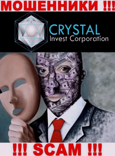 Разводилы CRYSTAL Invest Corporation LLC не оставляют инфы о их руководстве, будьте весьма внимательны !
