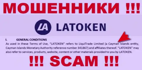 Незаконно действующая компания Латокен имеет регистрацию на территории - Cayman Islands