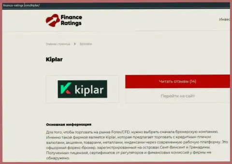 Ответы не вопросы касательно форекс дилера Kiplar Com на онлайн-ресурсе FinanceRatings Com
