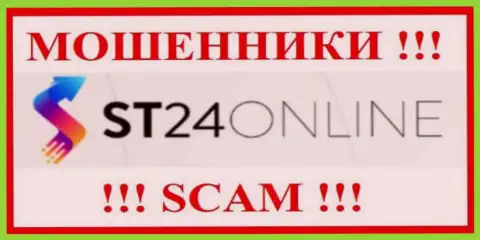 ST 24 Online - это ЛОХОТРОНЩИК !!!