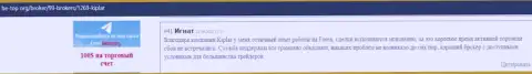 На интернет-ресурсе be top org представлены отзывы о forex дилинговом центре Киплар