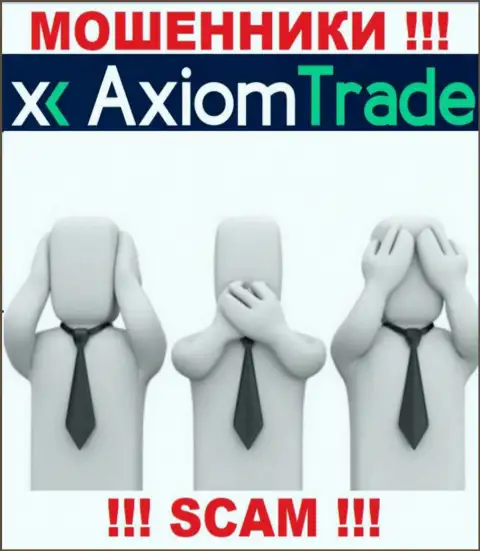 Axiom Trade - это неправомерно действующая компания, которая не имеет регулятора, будьте очень осторожны !!!