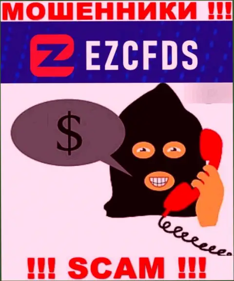 EZCFDS наглые интернет-обманщики, не поднимайте трубку - кинут на деньги