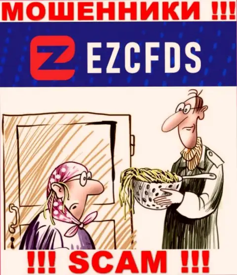 Купились на уговоры взаимодействовать с EZCFDS Com ? Материальных сложностей не миновать