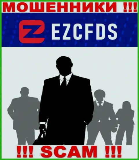 Ни имен, ни фото тех, кто управляет конторой EZCFDS Com во всемирной паутине не найти