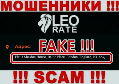 Юридический адрес регистрации LEO ADVISORS LIMITED ненастоящий, а реальный адрес скрывают