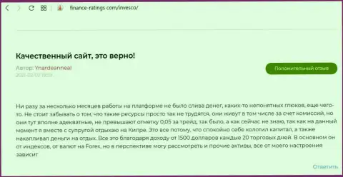 Точки зрения валютных игроков о ФОРЕКС дилинговой организации INVFX на сайте finance-ratings com