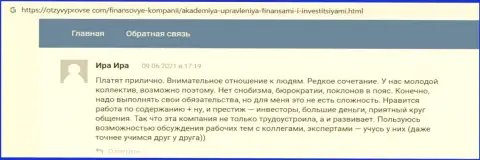 Информационный сервис otzyvyprovse com предоставил отзывы клиентов фирмы АУФИ